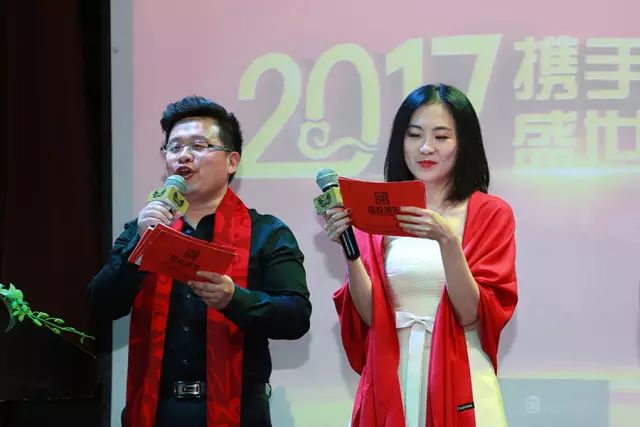 国投盛世2017年年会圆满举办-国投盛世