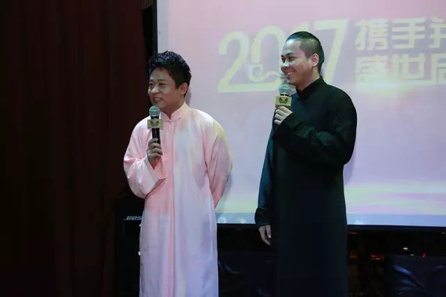 国投盛世2017年年会圆满举办-国投盛世