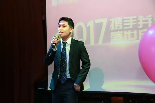 国投盛世2017年年会圆满举办-国投盛世