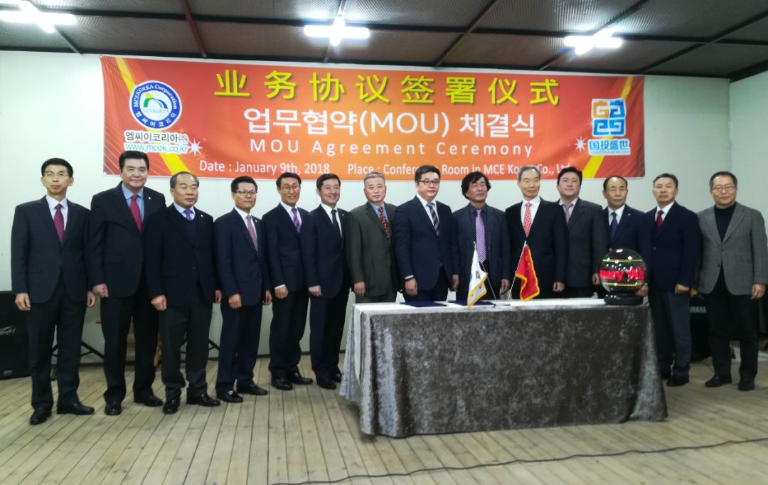 国投盛世整合国际先进技术 进军水处理市场-国投盛世