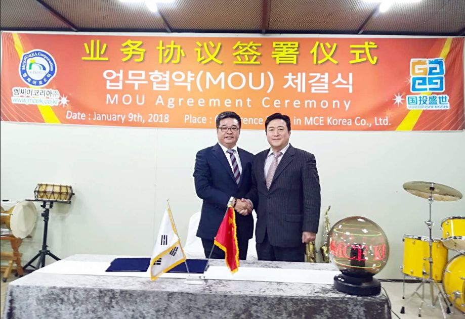 国投盛世整合国际先进技术 进军水处理市场-国投盛世