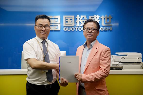国投盛世集团与韩国纽卡利文株式会社签署技术联合开发合作协议-国投盛世