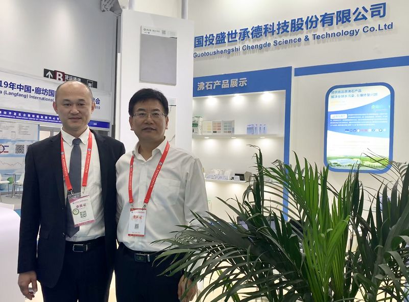 国投盛世闪耀亮相2019年中国·廊坊国际经洽会-国投盛世