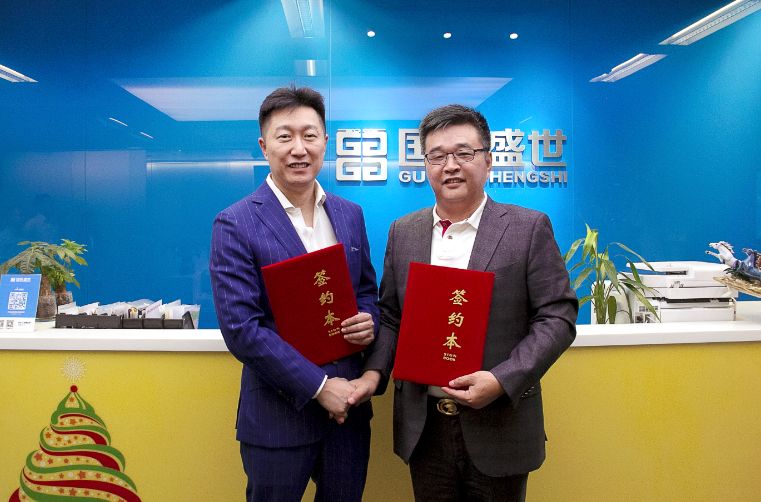 重磅合作！国投盛世与香港上市公司北体集团正式签署沸石内墙壁材全球总代理-国投盛世
