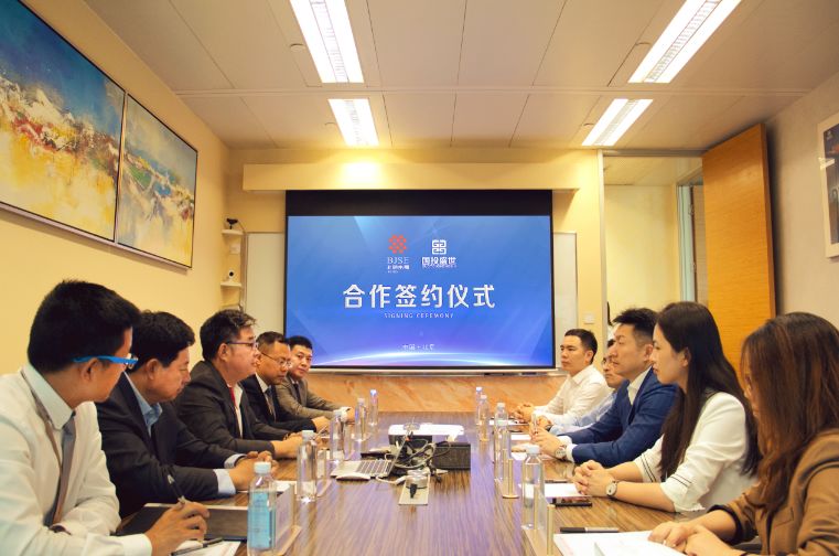 重磅合作！国投盛世与香港上市公司北体集团正式签署沸石内墙壁材全球总代理-国投盛世