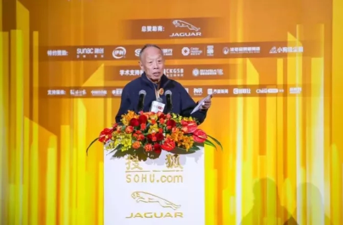 国投盛世董事长刘严蓬受邀出席2021搜狐财经峰会！-国投盛世