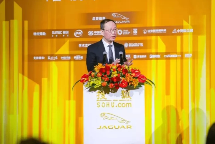 国投盛世董事长刘严蓬受邀出席2021搜狐财经峰会！-国投盛世