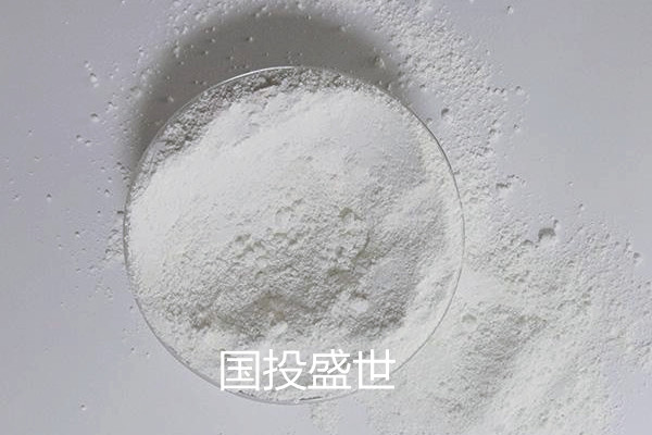 沸石可应用于清洁地毯的材料-国投盛世