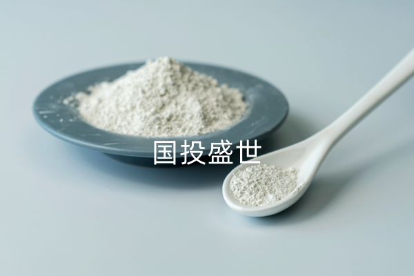 沸石粉,国投盛世