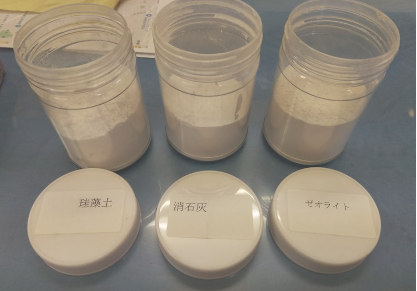 试验：沸石的除臭效果怎么样？-国投盛世