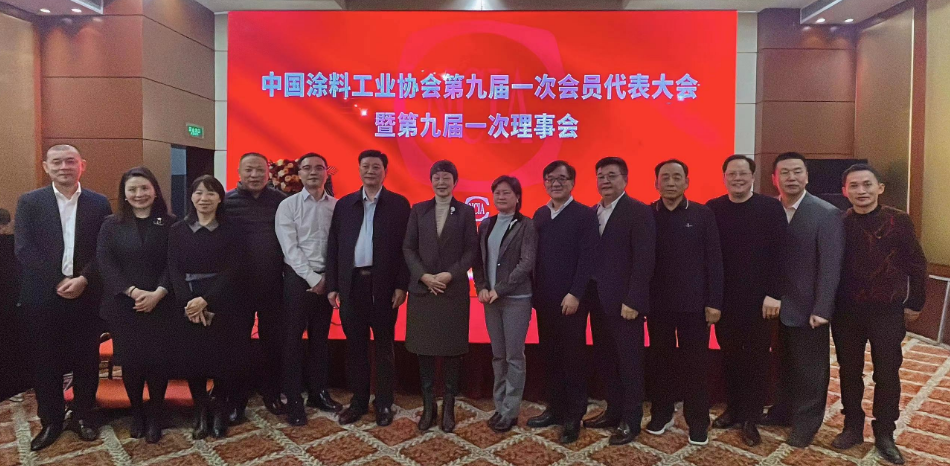 热烈祝贺 | 国投盛世董事长刘严蓬当选中国涂料工业协会第一届监事会监事长！