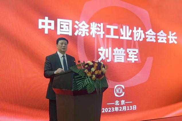 热烈祝贺 | 国投盛世董事长刘严蓬当选中国涂料工业协会第一届监事会监事长！