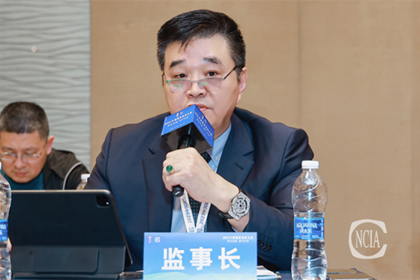 国投盛世董事长刘严蓬作为协会监事长受邀参加2023中国国际涂料大会!