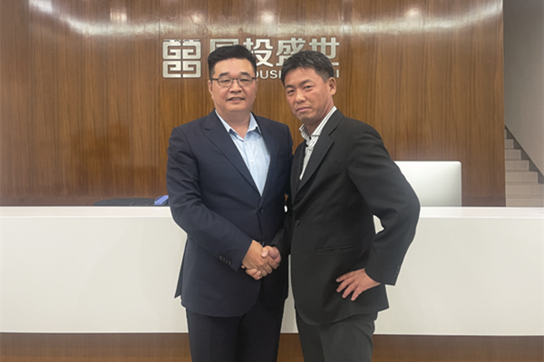 世界500强公司伊藤忠商事株式会社莅临国投盛世沸石产业基地考察合作