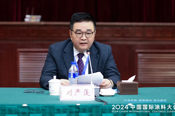 国投盛世董事长刘严蓬作为协会监事长参加 2024中国国际涂料大会-国投盛世