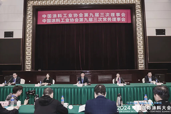 国投盛世董事长刘严蓬作为协会监事长参加 2024中国国际涂料大会-国投盛世